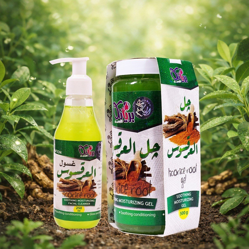غسول وجل العرقسوس