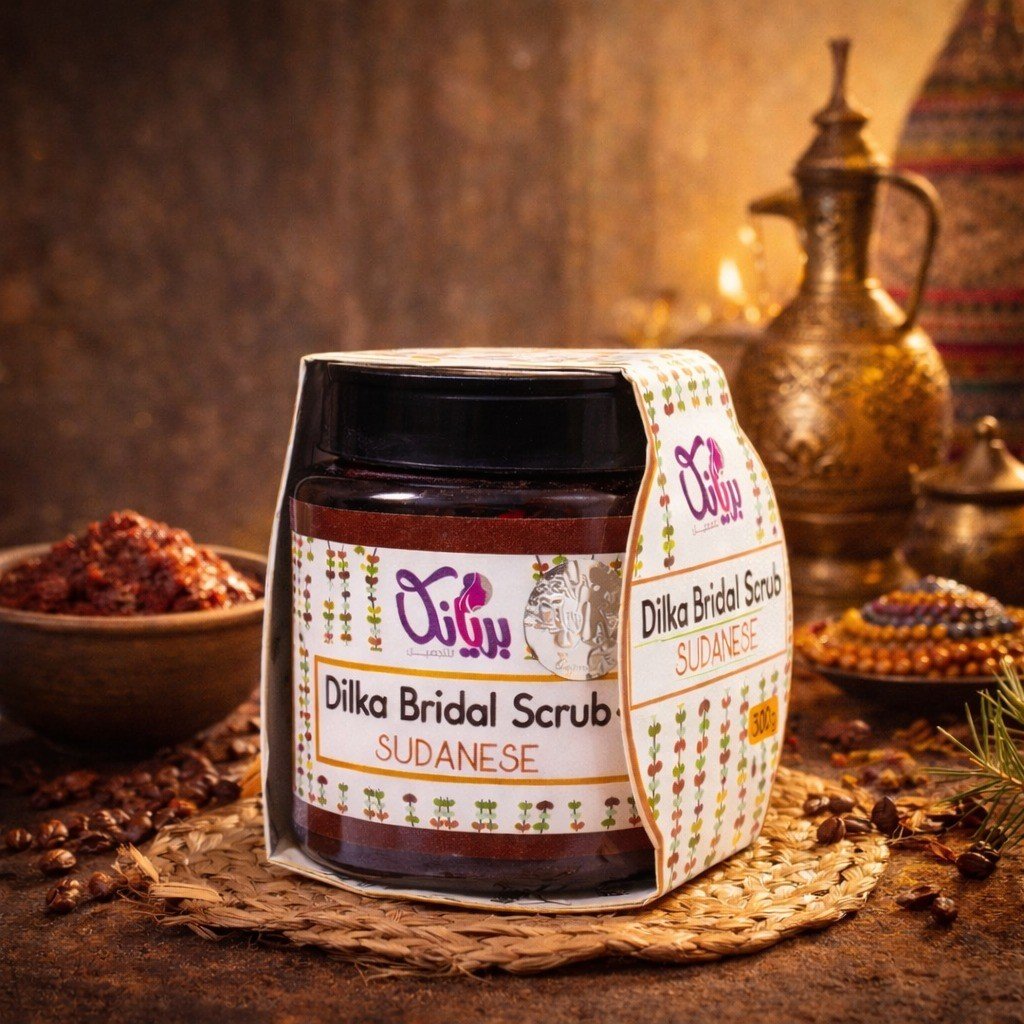 دلكة العروس السودانية